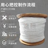 丙纶尼龙钩针绳